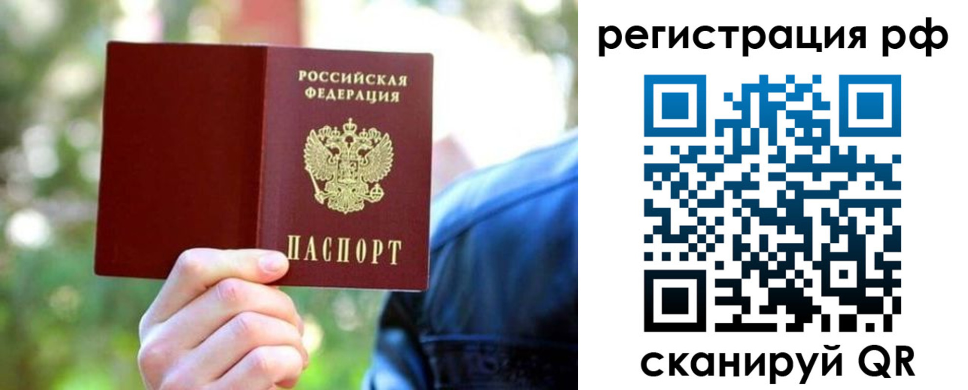 прописка поиск в Сергаче