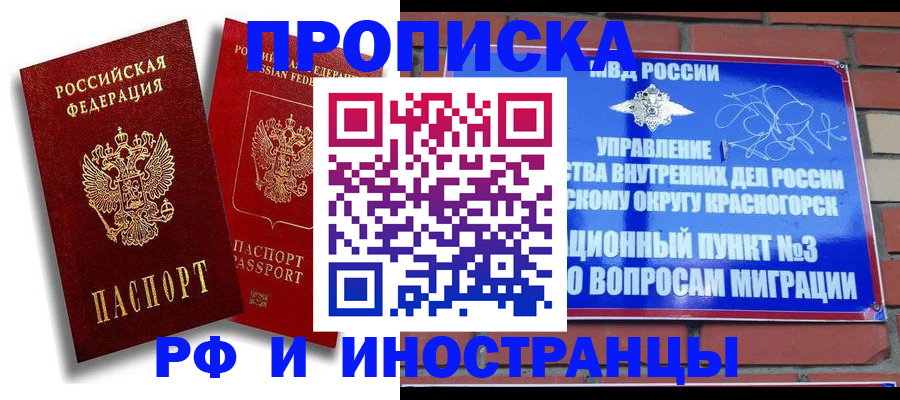 форма 3 в Сергаче