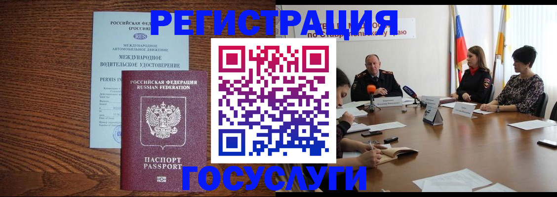 регистрация для школы в Сергаче